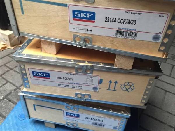 SKF LM772748/710/HAI 圓錐滾子軸承